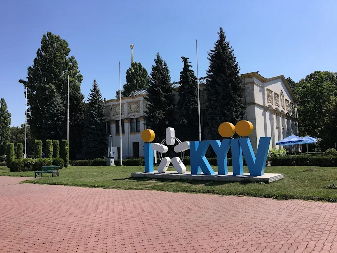 ВДНГ