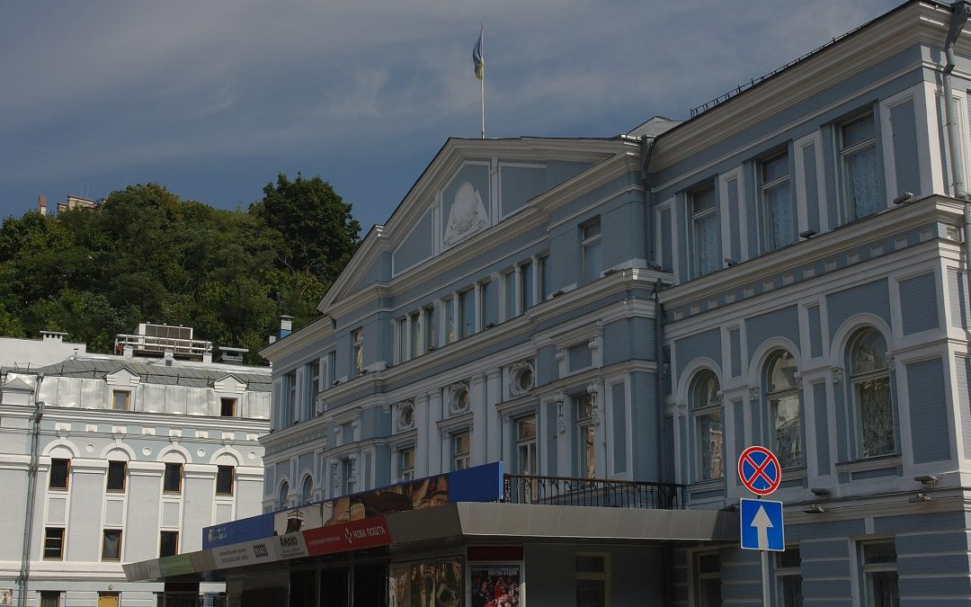 Біля театру ім. Франка