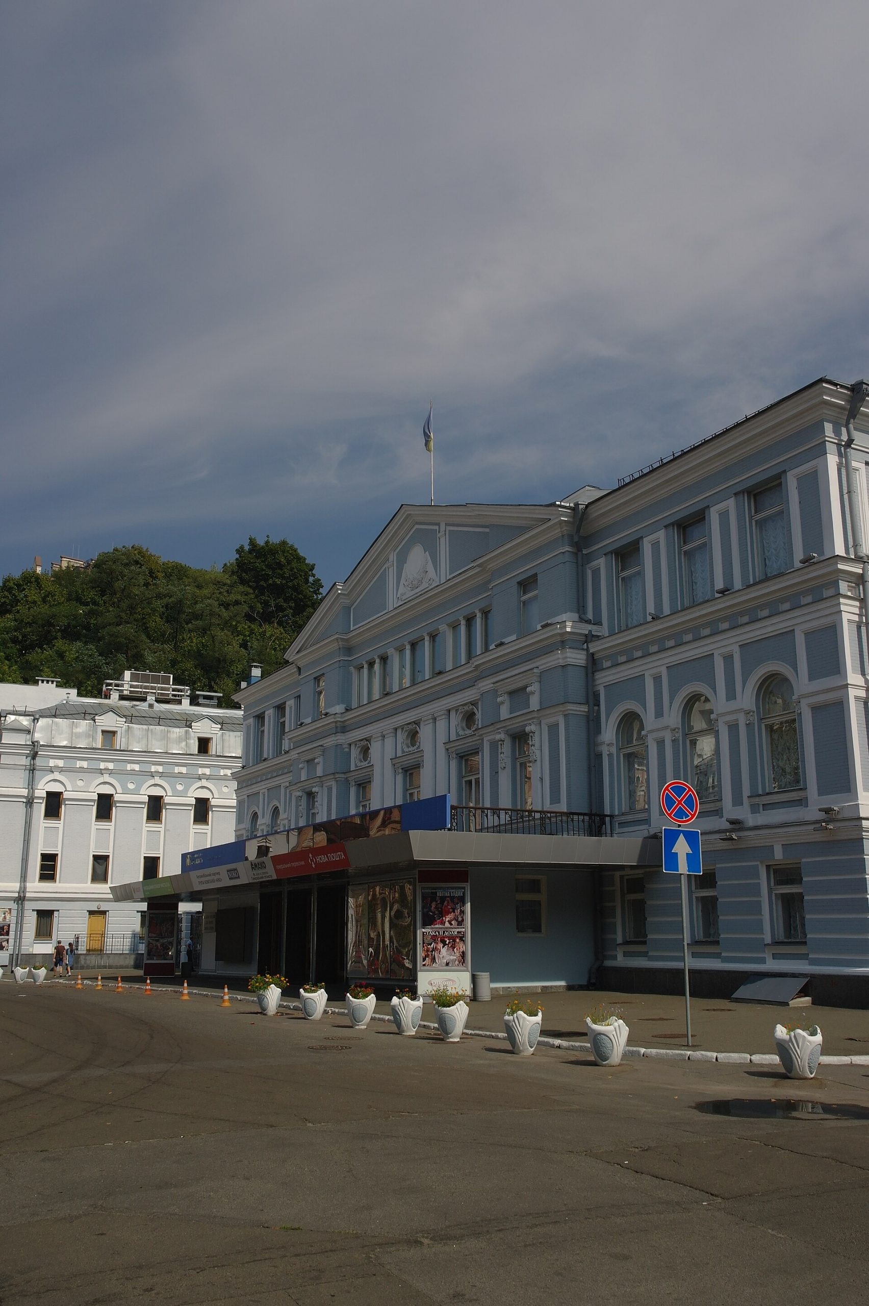 Біля театру ім. Франка