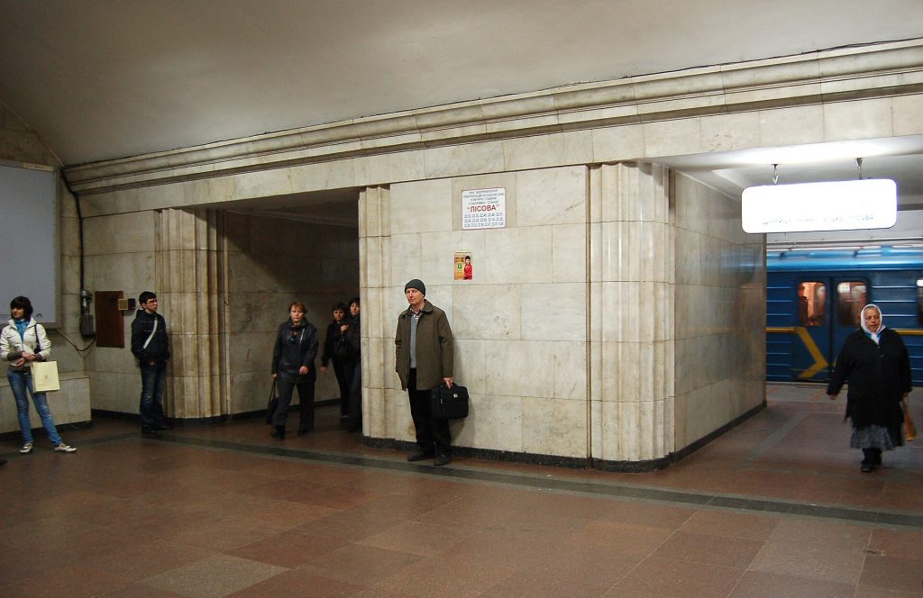 Метро Арсенальна