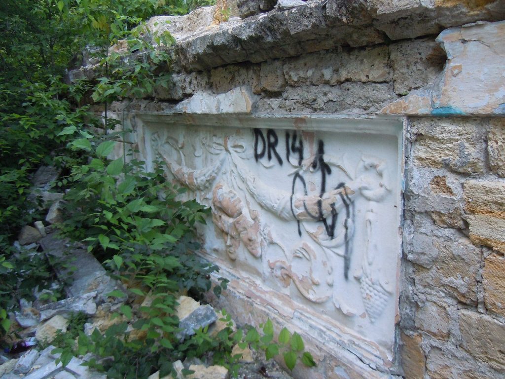 Зелений театр