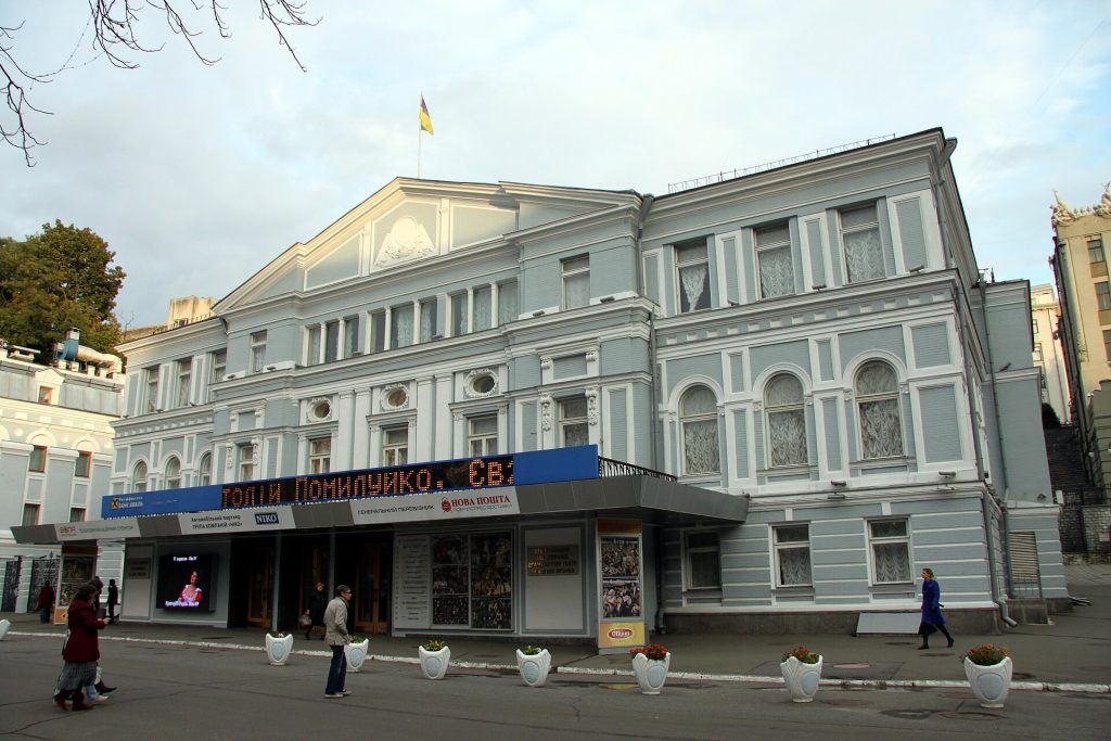Біля театру ім. Франка