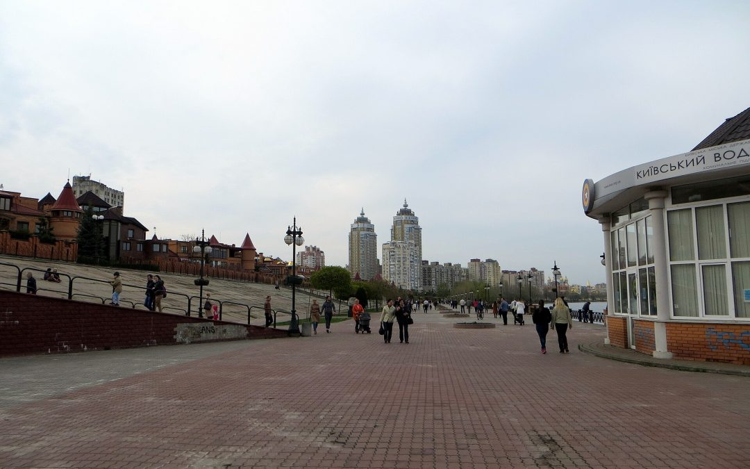 Парк Наталка