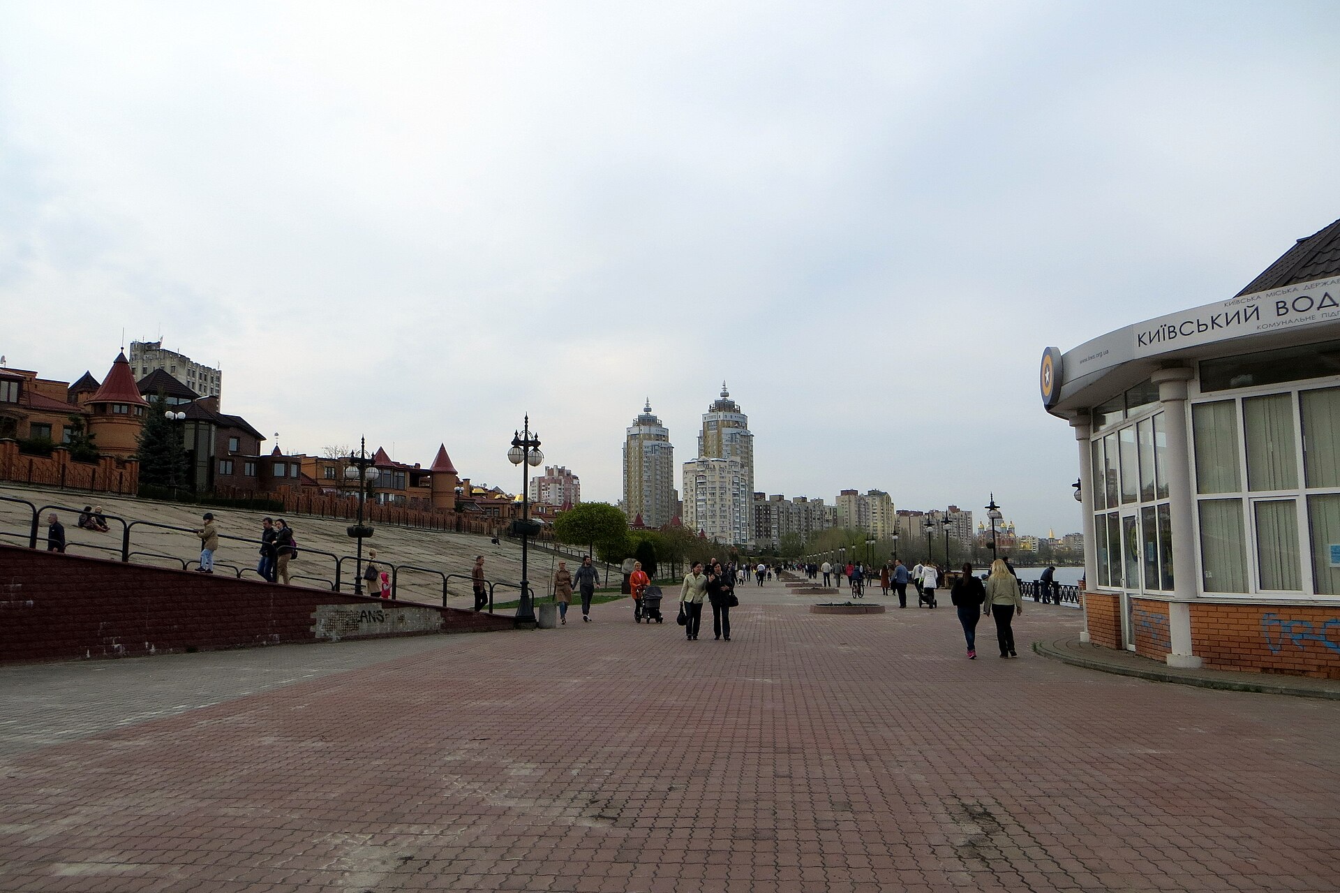 Парк Наталка