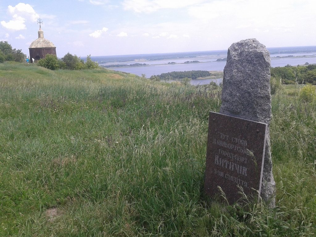 Село Витачів