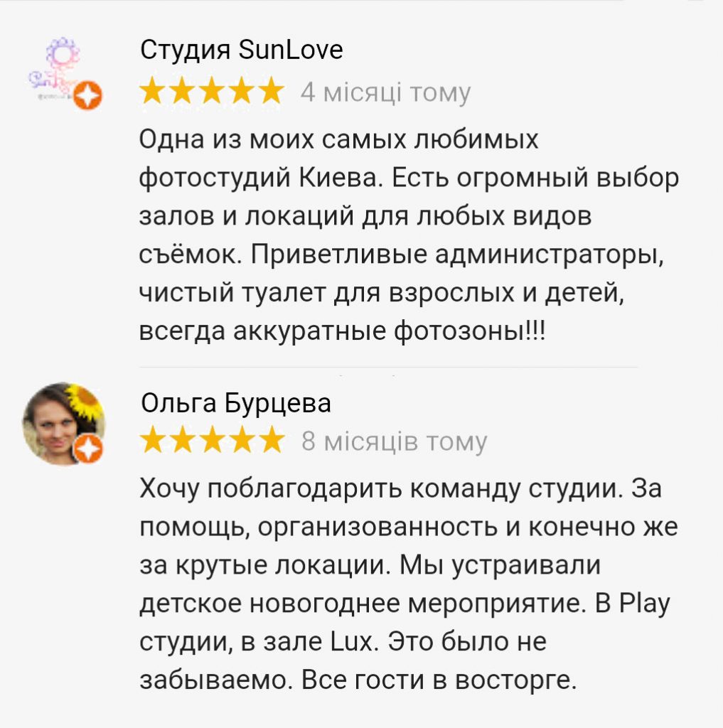 Playstudio