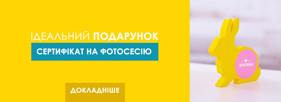 Жовтий кролик